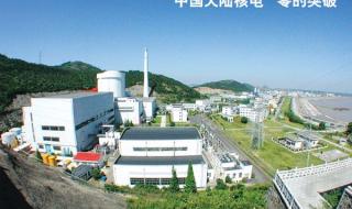 秦山核电站到期怎么退役 秦山核电站在哪